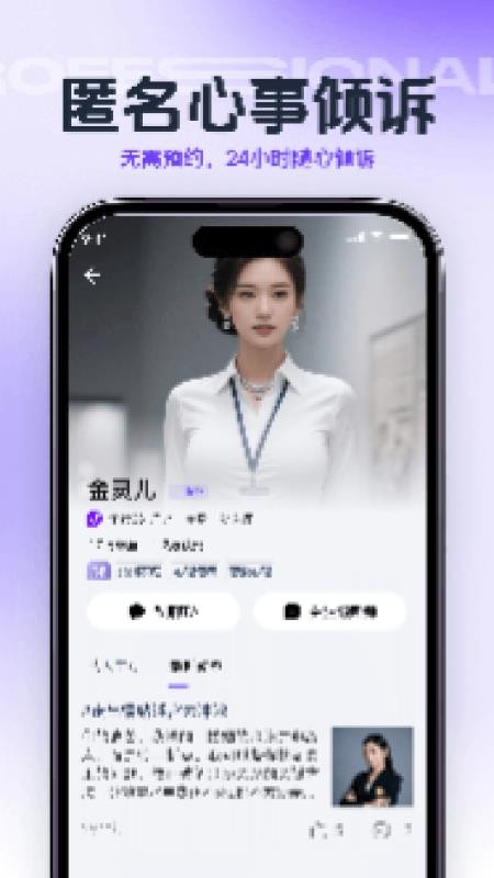 鯨聽（2）