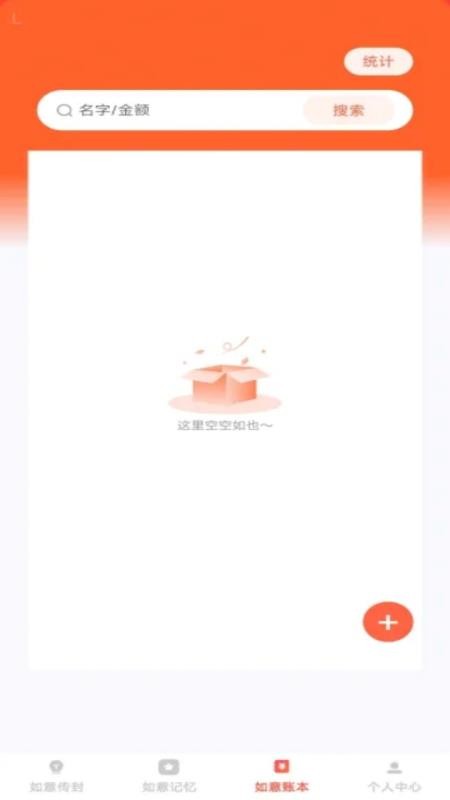 如意紅包封（0）