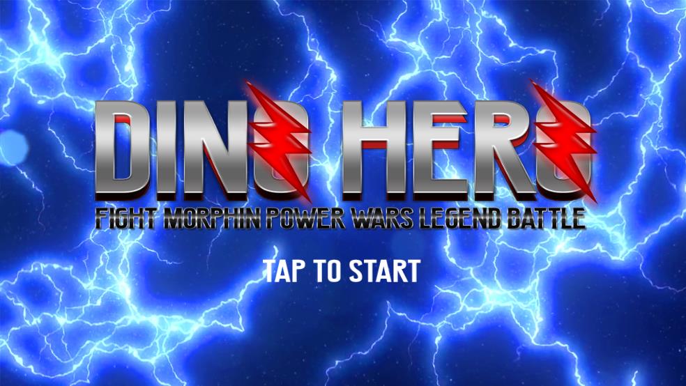 恐龍戰(zhàn)隊傳奇戰(zhàn)役（0）