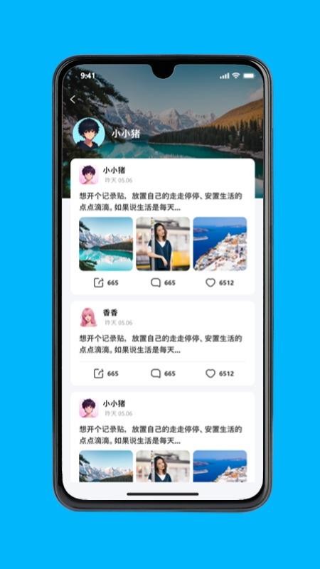 極安密訊（0）
