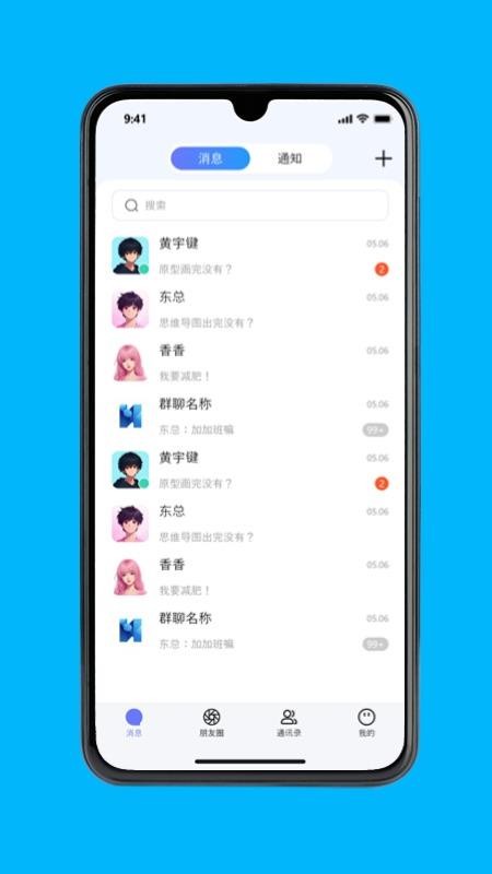 極安密訊（1）
