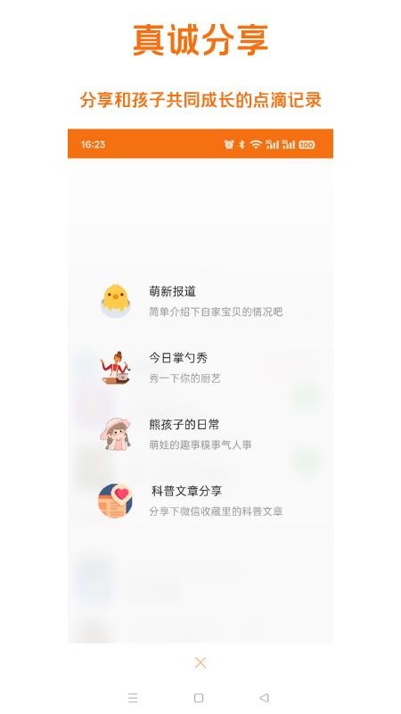 早哇（3）