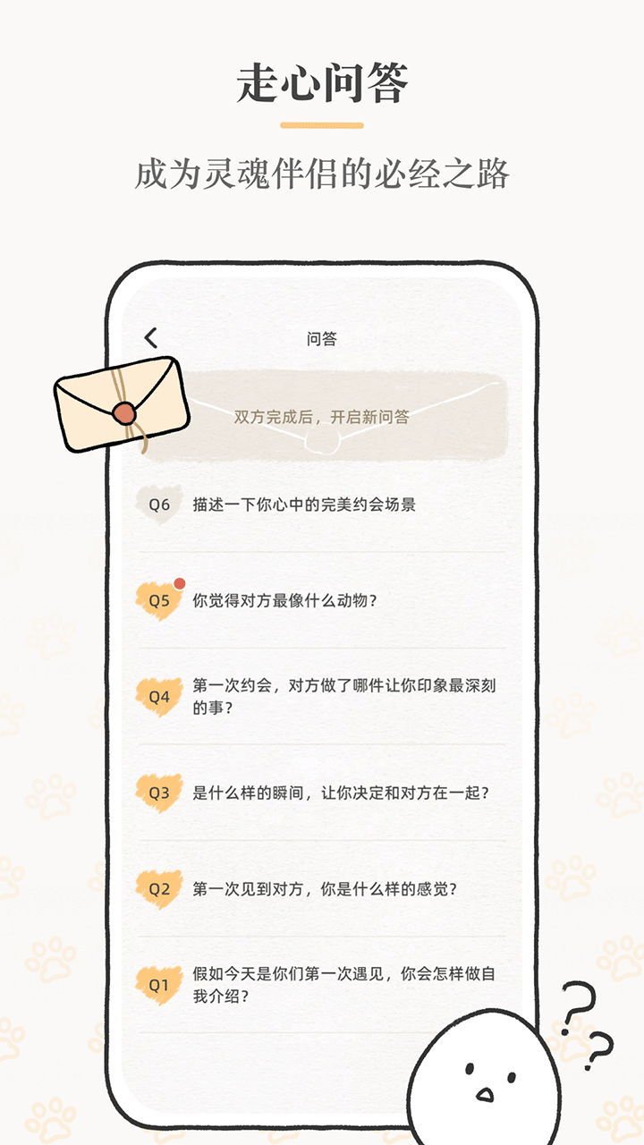 Suki云養(yǎng)寵（3）