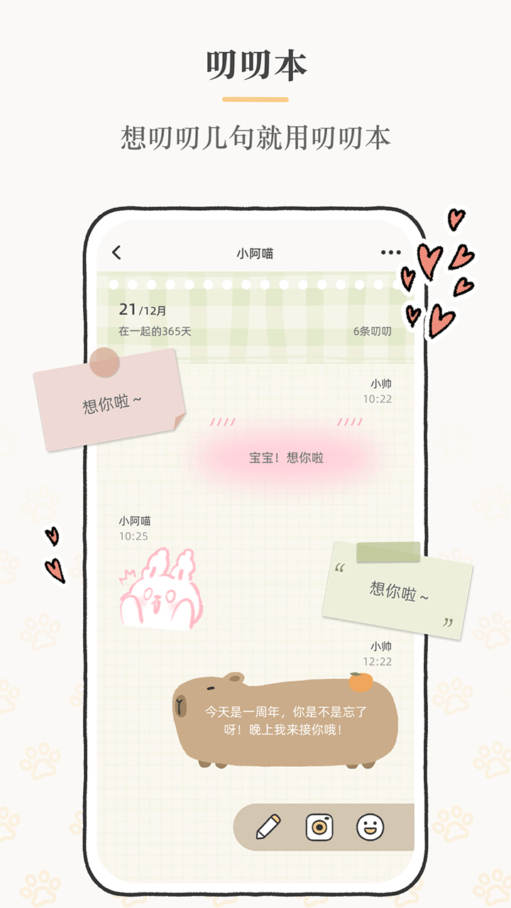 Suki云養(yǎng)寵（0）