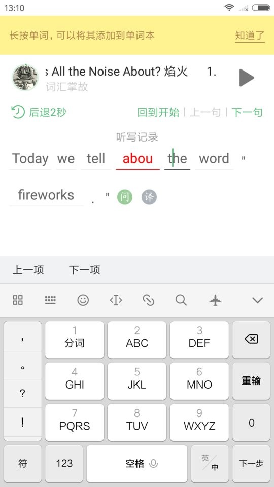 外語(yǔ)兔（0）