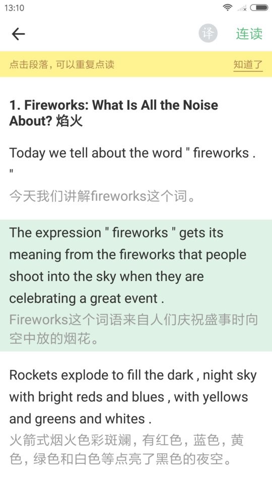 外語(yǔ)兔（2）