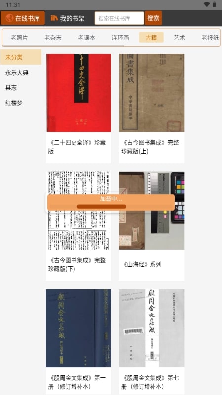 時光圖書館（0）