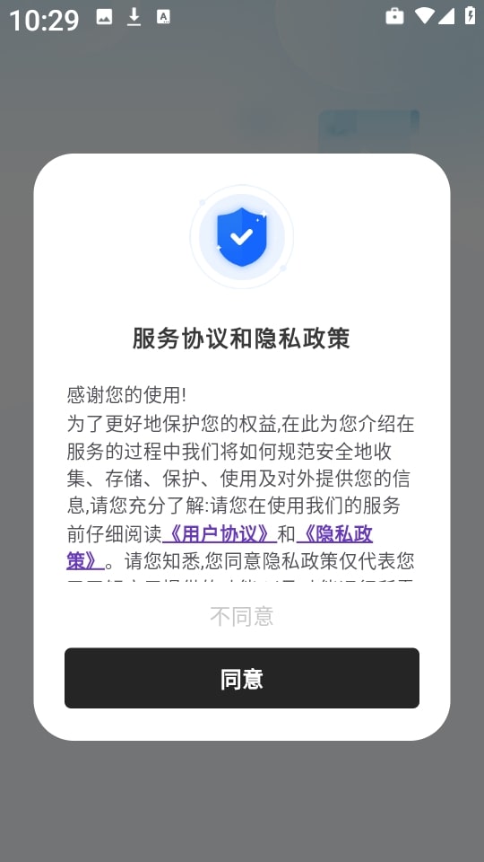 清荷工具口袋（0）