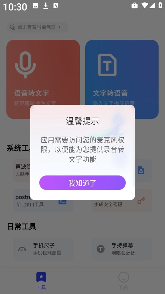 清荷工具口袋（2）