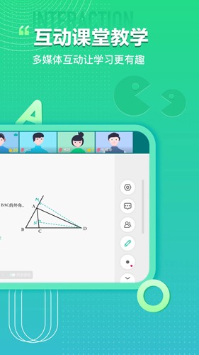 平行課堂（1）