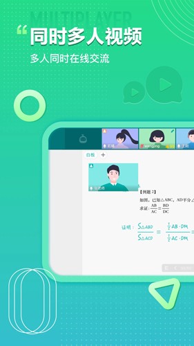 平行課堂（3）