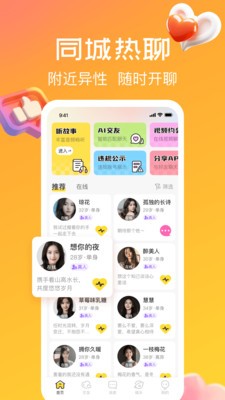 奔緣（3）