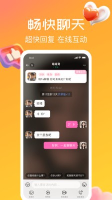 奔緣（2）