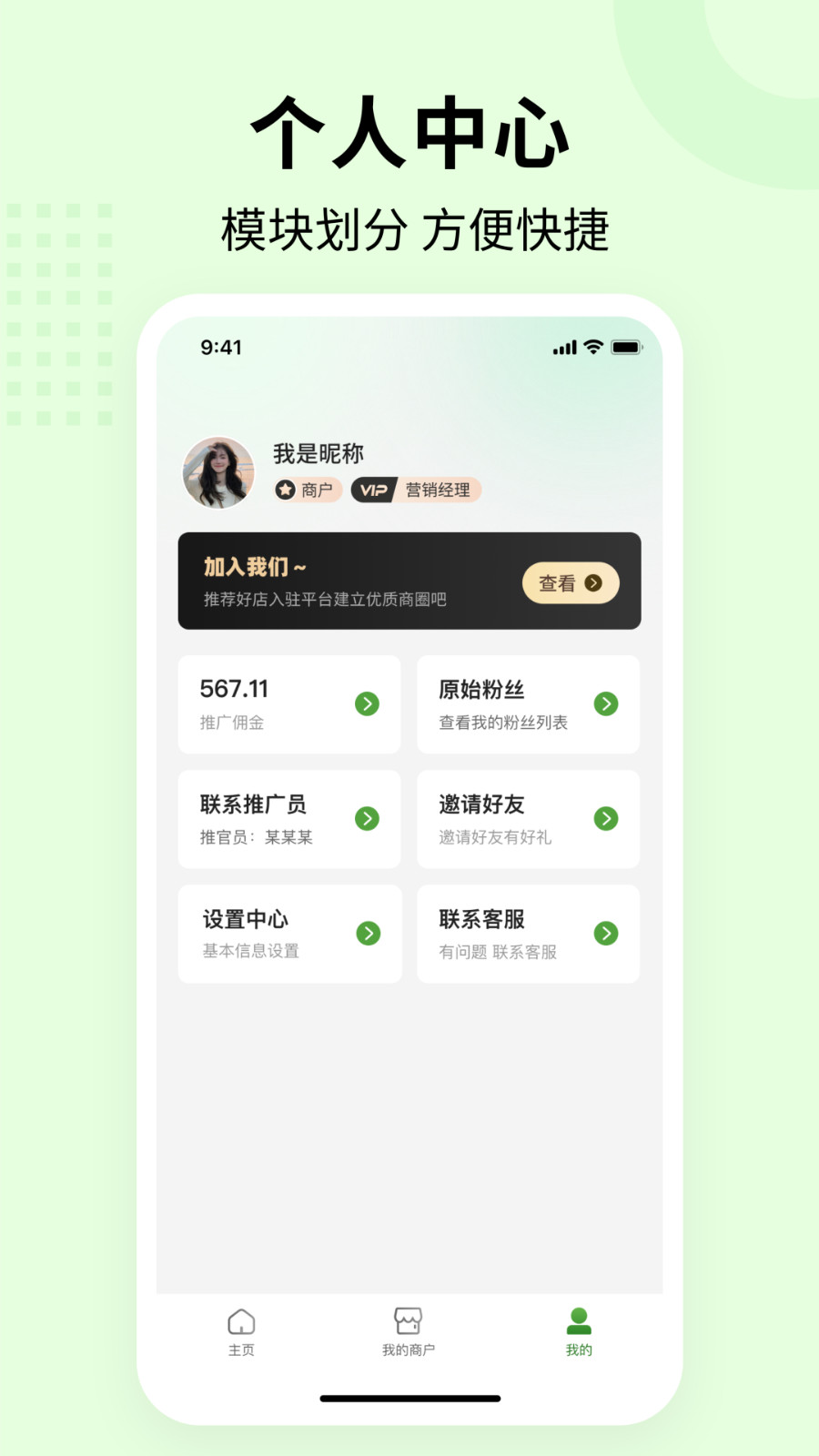 合聯(lián)健康（3）