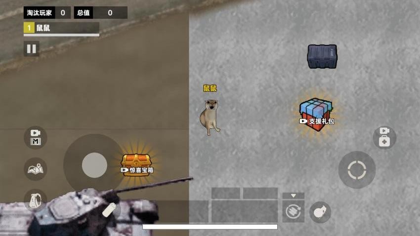 鼠鼠地鐵求生（0）