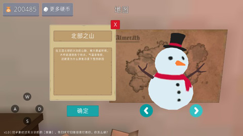 鴿子進(jìn)攻（0）