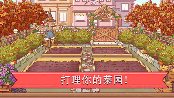 可口的比薩（3）