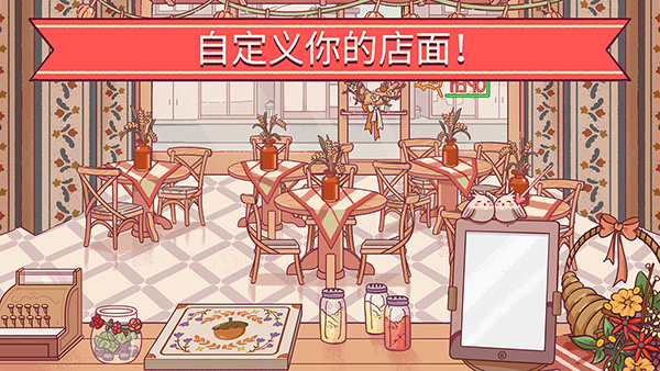 可口的比薩（5）