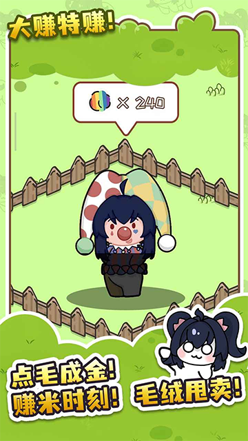 刮毛模擬器（1）