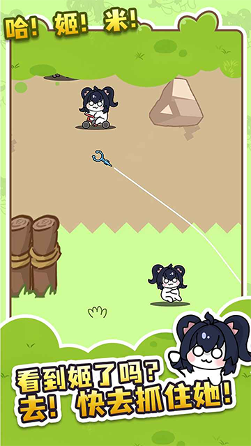 刮毛模擬器（0）