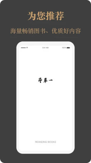 一草亭企讀（2）