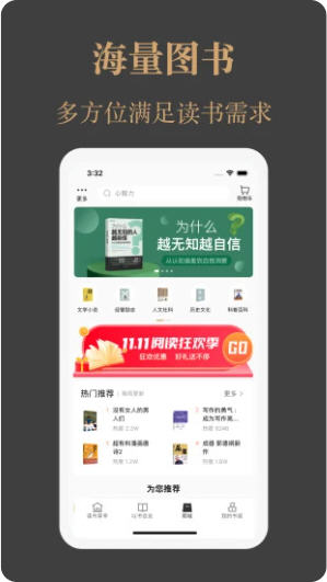 一草亭企讀（0）