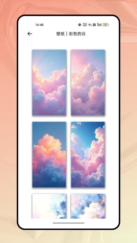 詞云圖大師（0）