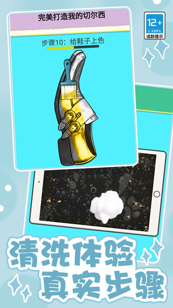 沉浸式收納（1）