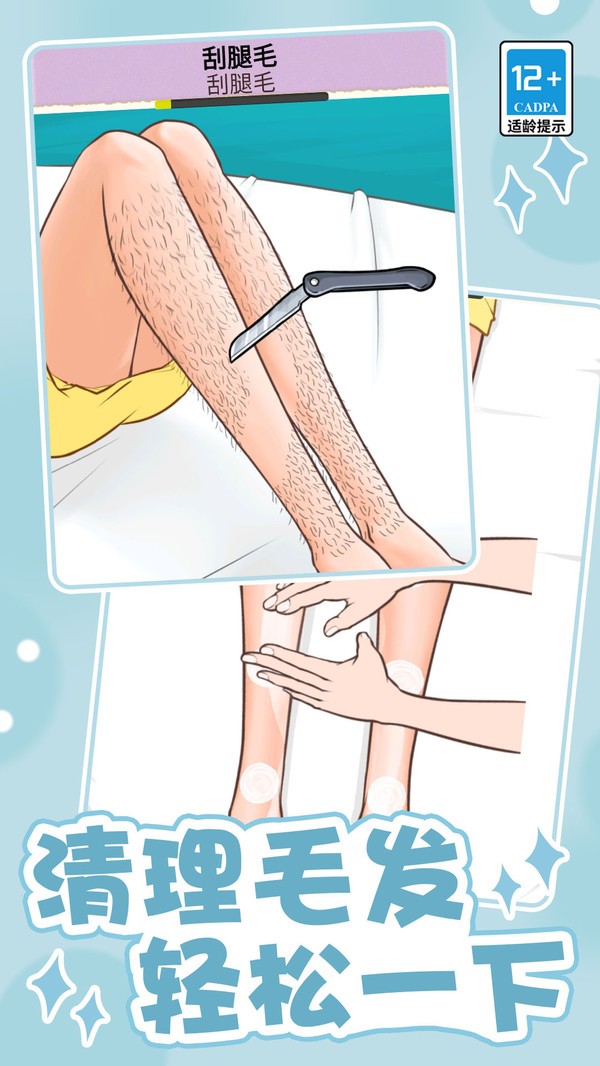 沉浸式收納（0）