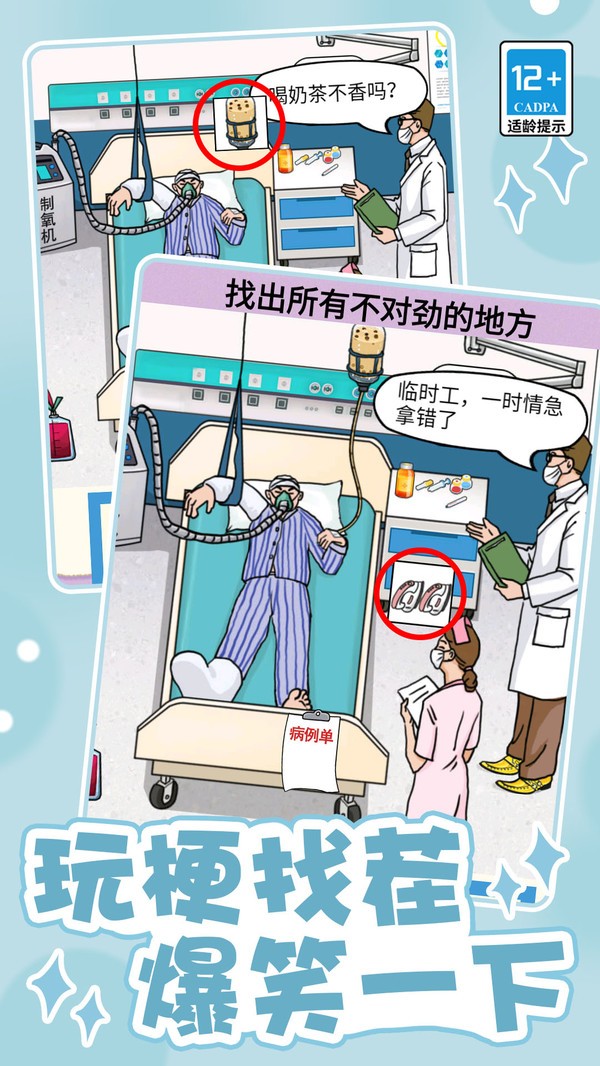 沉浸式收納（3）