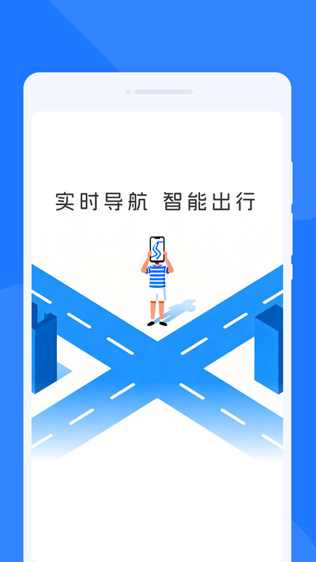慧途通覽導(dǎo)航（2）