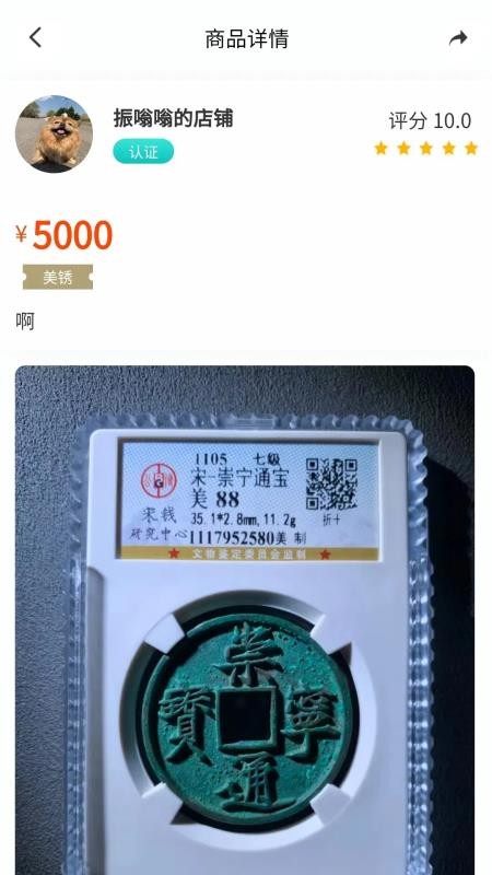 泉藏匯（0）