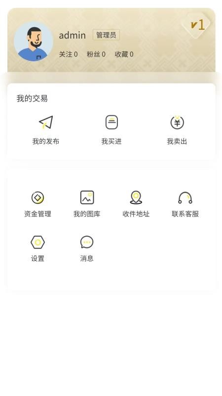 泉藏匯（4）