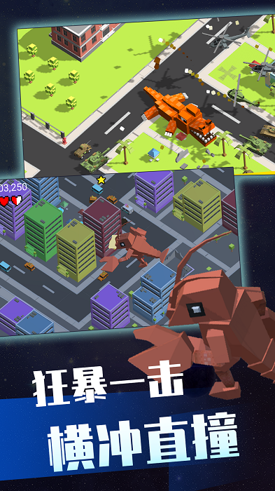 毀滅破壞大作戰(zhàn)（2）