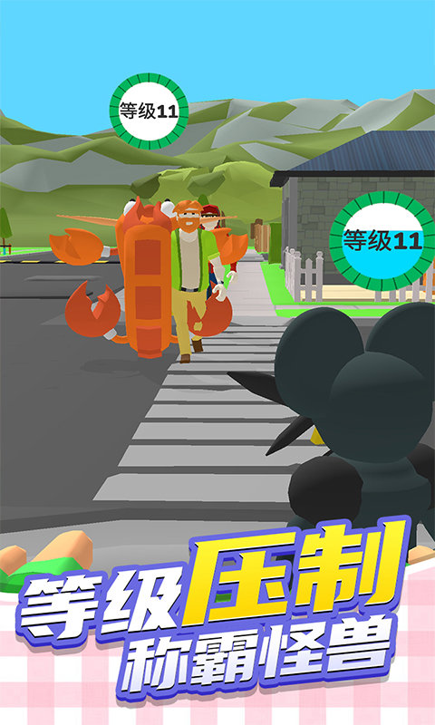 瘋狂動物城3D（0）