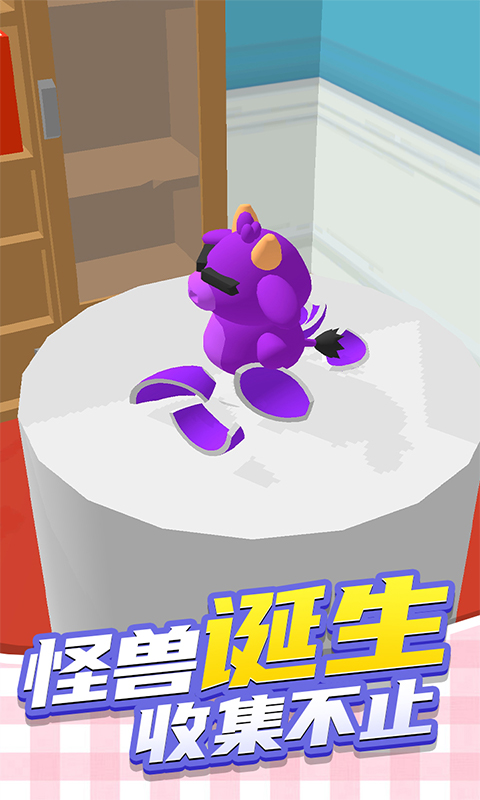瘋狂動物城3D（1）