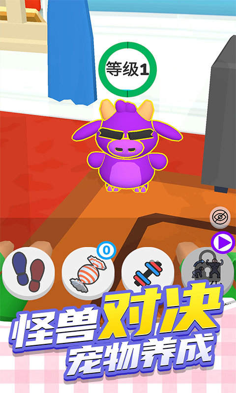 瘋狂動物城3D（2）
