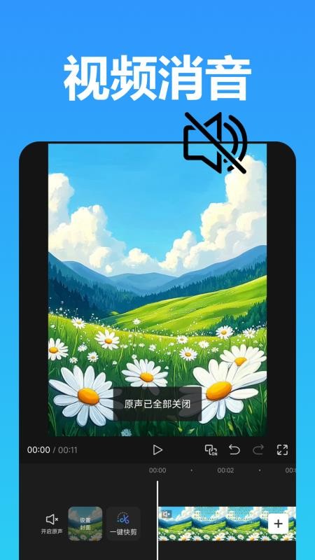 爆剪视频二创（0）