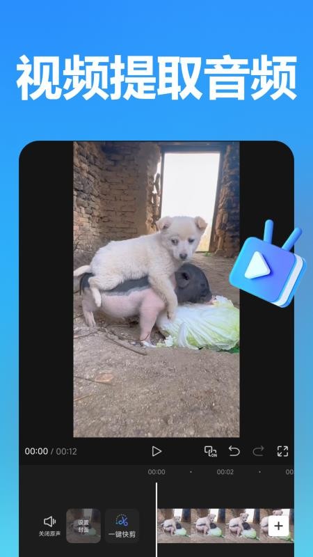 爆剪视频二创（2）