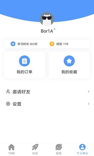 1998課堂（0）