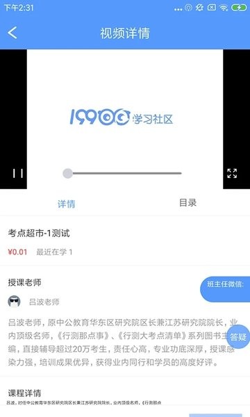 1998課堂（1）
