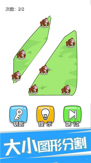 神腦洞（1）
