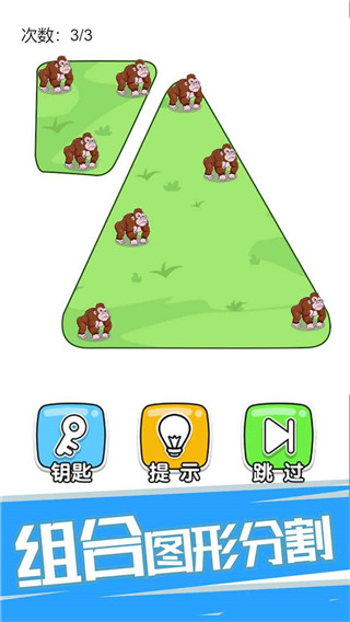 神腦洞（2）