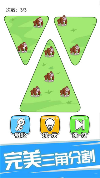 神腦洞（3）