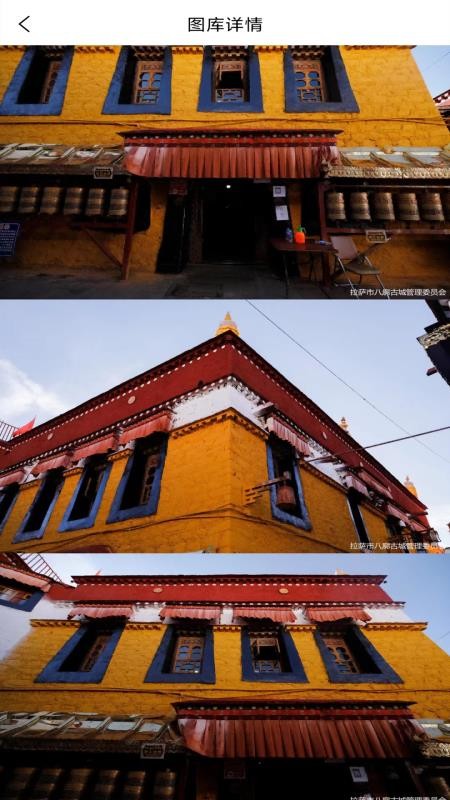 八廓古城（0）