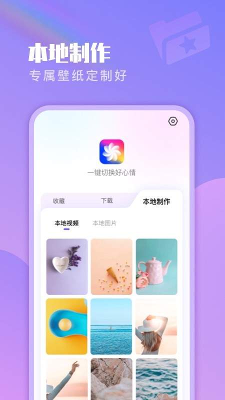 懶人壁紙大全（0）