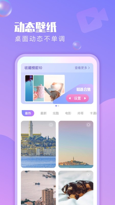 懶人壁紙大全（3）