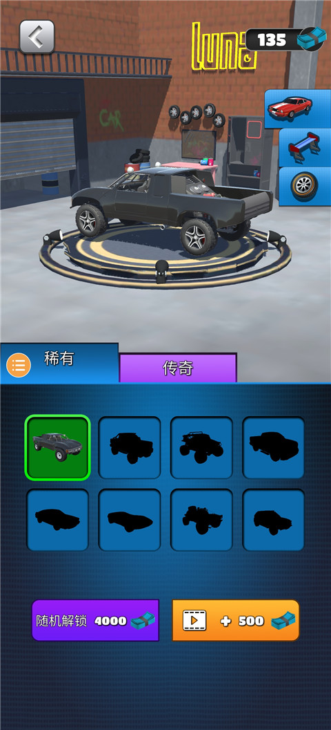 拖車(chē)大師（2）