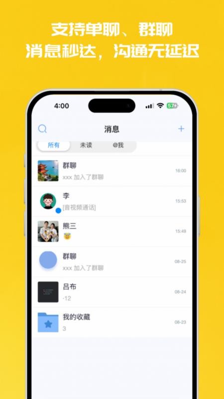 復(fù)育云企（3）