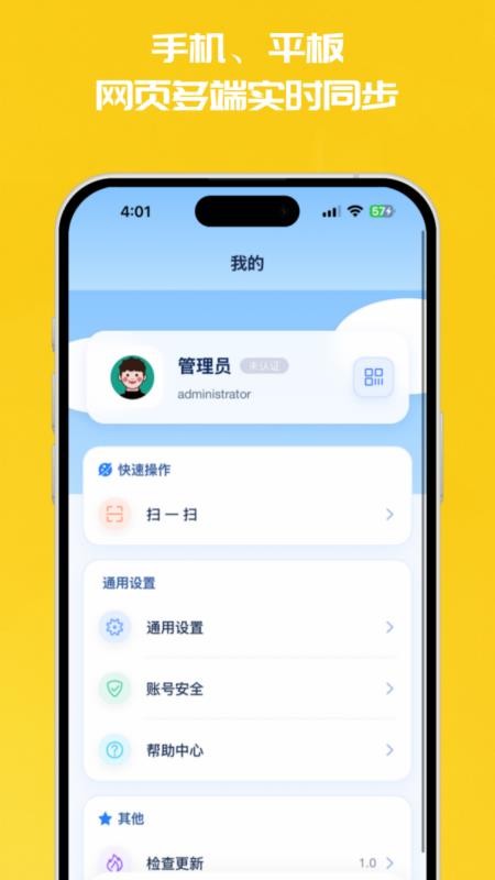 復(fù)育云企（0）
